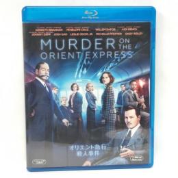 オリエント急行殺人事件 [Blu-ray] アガサクリスティー/20世紀フォックス・ホーム・エンターテイメント・ジャパン
