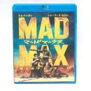 マッドマックス 怒りのデス・ロード [Blu-ray] ワーナーホームビデオ MAD MAX
