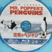 空飛ぶペンギン [Blu-ray] ジム・キャリー/20世紀フォックス・ホーム・エンターテイメント・ジャパン