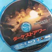 ダーケストアワー 消滅 [Blu-ray] 20世紀フォックス・ホーム・エンターテイメント・ジャパン