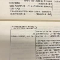 竜馬復活―自由民権家 坂本直寛の生涯　吉田曠二　朝日新聞社　1985年1刷