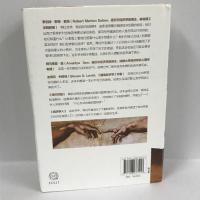 金融经济书籍　财富的本质　金融的本质　行动的勇气　贫穷的本质 正版书籍经济畅销书正版　中信出版社　2021年31次
