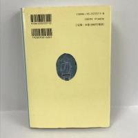 午睡のあとプラトーンと　三枝和子　新潮社　1998年