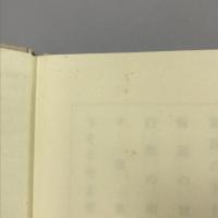 午睡のあとプラトーンと　三枝和子　新潮社　1998年