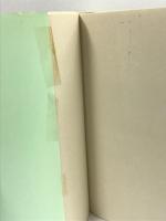 業務知識と情報システム―モデル・統合業務システム　後藤靖國　講談社出版サービスセンター