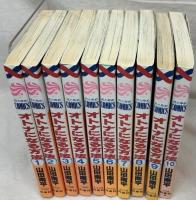 オトナになる方法 全10巻揃い 白水社 山田南平 花とゆめコミックス 全巻初版