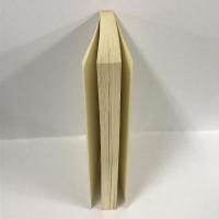 地方自治と住民の権利　吉田喜明　三省堂　1982年1刷