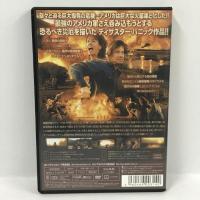 ファイアー・フロム・ビロウ [DVD]　アルバトロス