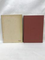 日本古典文学大系　９４　　近世文学論集　　中村幸彦　校注　