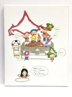 あたまがふくしまちゃん のふみ 宮田健吾/ TOブックス