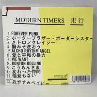 MODERN TIMERS 東行 [ROSE-222] ROSE RECORDS