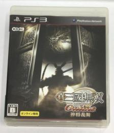 真・三國無双 Online ~神将乱舞~(オンライン専用)(通常版) - PS3 コーエー