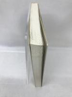 できる秘書の情報学　日本法令　山本為三（著）