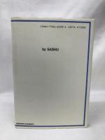 メイクの本　JICC出版局　SASHU W・3260　STUDIO