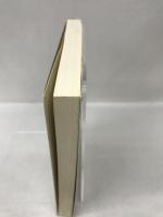 魚柄仁之助のめしのチカラ―からだの中から綺麗になる　ネスコ　魚柄仁之助　