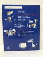 かんたんC++　　翔泳社　JeffreyM.Cogswell（著）稲垣高宏（監修）奥野文子（訳）