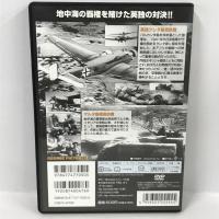 英独クレタ・マルタ島の激戦 CCP-354 [DVD] コスミック出版　ドキュメント 第二次世界大戦 43