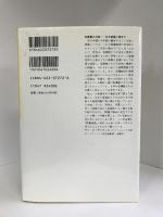 看護倫理〈2〉みすず書房    坂川雅子（訳）ドローレス・ドゥーリー　ジョーン・マッカーシー