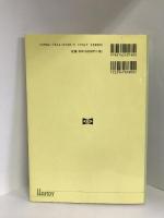 ハンディ歯科理工学　学建書院　中村正明（編著）西山広實・宮崎隆・長山克也・武田昭二（著）