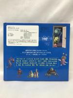 決定版アニメランド モンスターズ・インク (新編・ディズニー・アニメランド)　講談社　森はるな（文）鈴木哲（発行者）