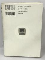 猫待ち月夜 (その日暮らしの手帖) 夢枕獏 マガジンハウス