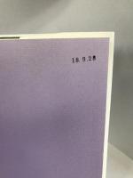 癒しのドヴォルザーク　幻冬舎ルネッサンス　國久よしお