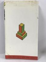 杉浦式墓相学―吉相墓で一家繁栄　みき書房　杉浦公昭