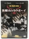 西部劇 夜明けのカウボーイ ジョン・ウェイン ITAD-0001　イメージテクノ　 [DVD]