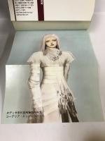 暗黒太陽の目覚め〈下〉 (ハルキ文庫―ヌーヴェルSFシリーズ)　角川春樹事務所　林譲治