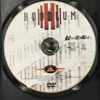 奴らに深き眠りを　ソニー・ピクチャーズエンタテインメント　 [DVD]