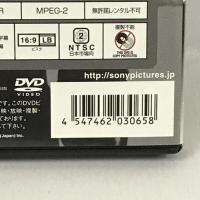 奴らに深き眠りを　ソニー・ピクチャーズエンタテインメント　 [DVD]