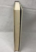 刺青白書 講談社 樋口有介