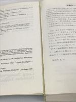 分冊 解剖学アトラス 1　運動器　越智淳三