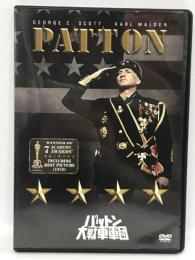 パットン大戦車軍団 　20世紀フォックスホームエンターテイメントジャパン　 ジョージ・C・スコット　DVD