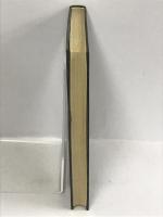 長崎オランダ商館の日記〈第1輯〉 (1956年)　岩波書店刊行　村上直次郎