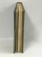 惟神の礎 (1941年)　紀元二千六百年奉祝会 　昭和16年