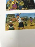あの日、あの時 國民學校一年生の記憶 新風書房  矢野博