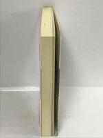 日本の書物―古代から現代まで (1978年) (美術選書)　美術出版社　庄司浅水