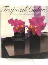 トロピカル・カラー(日本語版)―熱帯の花々が彩るライフスタイル　チャールズイータトル出版 サクン インタクン