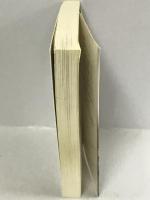 反関ヶ原〈2〉 (学研M文庫) 学研プラス 工藤 章興