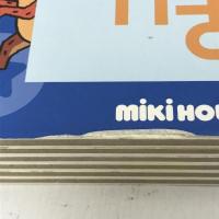 ぼうけんのかぎ (ミキハウス ひらこう! とびらえほん) ミキハウス たかいよしかず