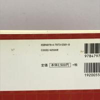 ガレリアCSS プロに学ぶスタイルシートの定番デザイン　SBクリエイティブ 林 大輔