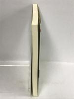 ロシア・東欧経済―市場経済移行の到達点 (ロシア研究)　日本国際問題研究所 西村 可明