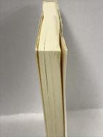 セルフより愛を込めて ― 「自分」を理解したいあなたへ 　北星社 秋元ユキ　@いい気分ドットコム