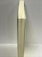 「お天気おじさん」への道　講談社 泉 麻人