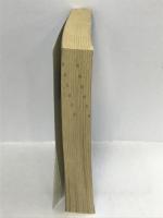 プロ野球スカウティング・レポート2007　アスペクト 小関 順二