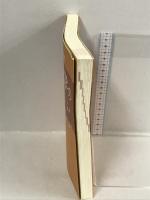 勉強したい人のための 有機化学のきほん 日本実業出版社 齋藤 勝裕