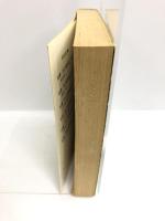 証言・私の昭和史 4 太平洋戦争後期 (旺文社文庫 266-4)　旺文社 三國 一朗