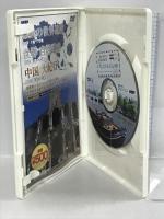 一度は訪れたい世界の街 アムステルダムの旅 オランダ RCD-5815  キープ株式会社  [DVD]