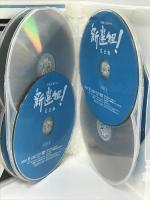 香取慎吾主演 大河ドラマ 新選組！ 完全版 第壱集 　NHKエンタープライズ 　7枚組　DVD-BOX